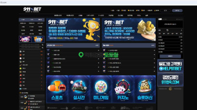 911bet 60만 먹튀