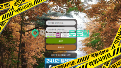 가을
