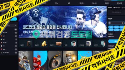 랜드
