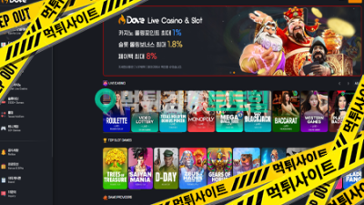 도브