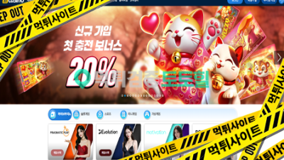 hacsino 먹튀