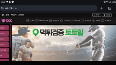 케이케이케이벳 먹튀