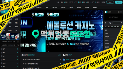 쳇gpt AI벳 같은사이트입니다