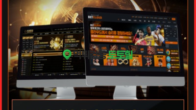 벳클라우드 핑돈쏘고협박
