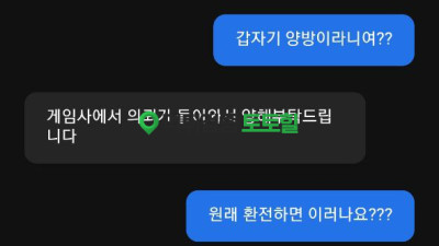 지노카지노(zino casino) 원금처리ㅡㅡ