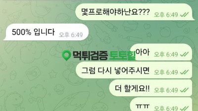 엘리에나 먹튀 예정....