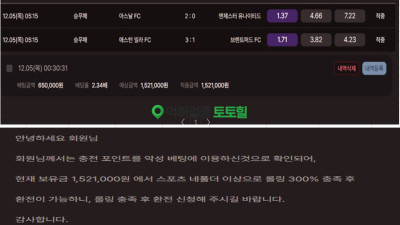 골든런 먹..ㅡㅡ