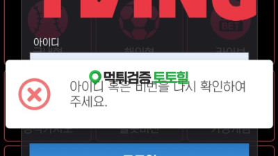 티빙