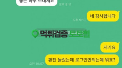 베스트