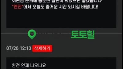 엔진