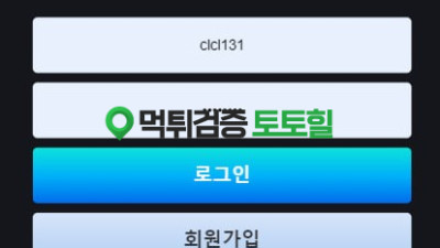 스토리