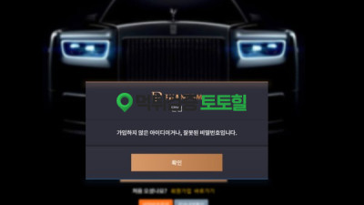 팬텀