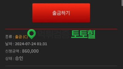 진카지노