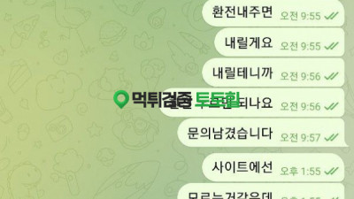 골든리버