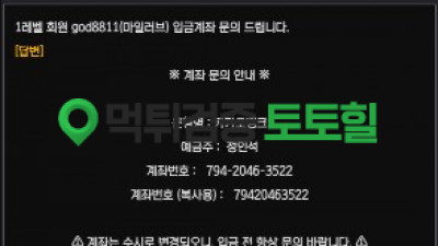 리노