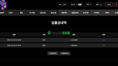 스핀카지노
