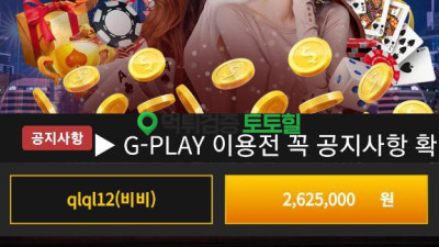 쥐플레이 G play