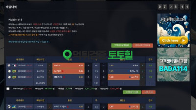 바다