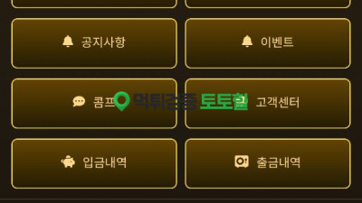 캐슬카지노