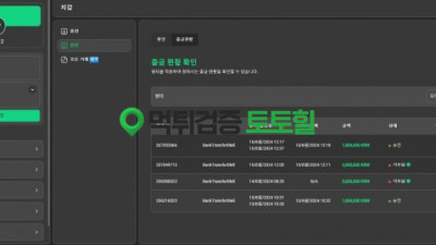 벳라이브