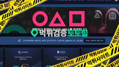 5레벨유저 그냥차단