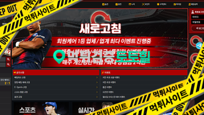 새로고침 사용중지 중적 악질