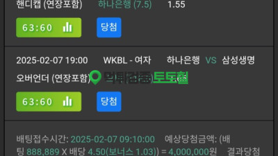테더 먹튀 조심하세요