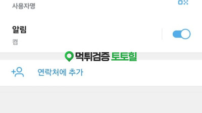 원금+지인까지 먹...