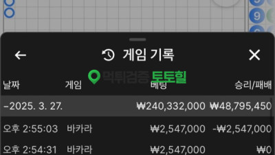 5천만원 먹튀