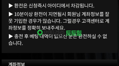 지인대신 먹글 올려드려요ㅜ