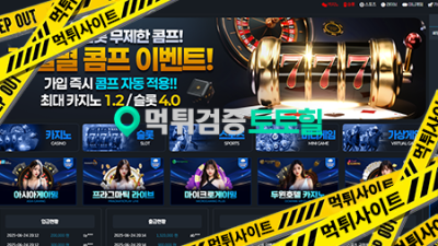 호구잡히지말고 거르세요