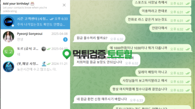 시즌 1300만원 카지노 먹튀