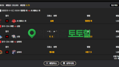 ssg 첫환 바로 먹