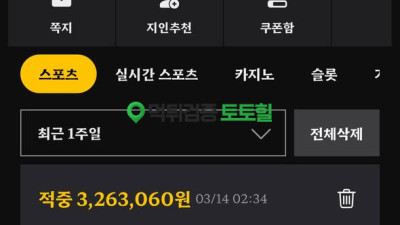 먹튀할거면 그냥 할거라고해 에휴...
