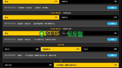 80도안주는싸이트가 꼴에 이름있는척하네요