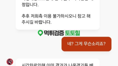 유튜브보고 가입했더니..