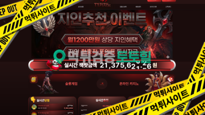 티원카지노