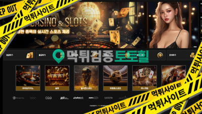디스