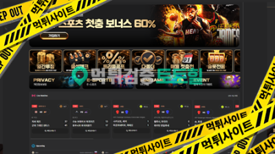네라벳