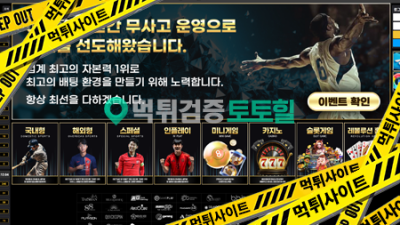 이든