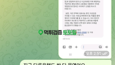 히어로 핑돈쏨..