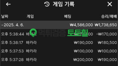 betkrw 짱개개글배이 사이트