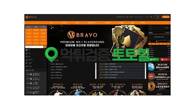 브라보 환전누르니 탈퇴