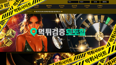 로벨카지노