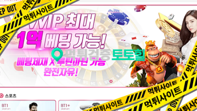 보트카지노 입먹