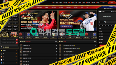 애국벳 개 구멍