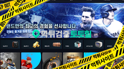 랜드<<핑돈쏩니다 ㅇㅇ