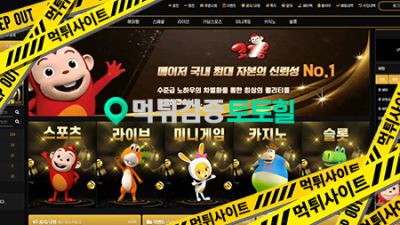 500짜리 당첨되니까 바로 후적