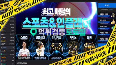 알파카지노먹튀