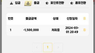 딸기카지노 100먹